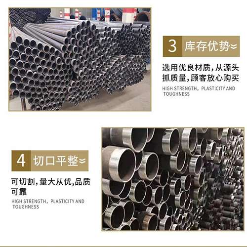 四更镇声测管用于灌浆和工程施工的注意事项