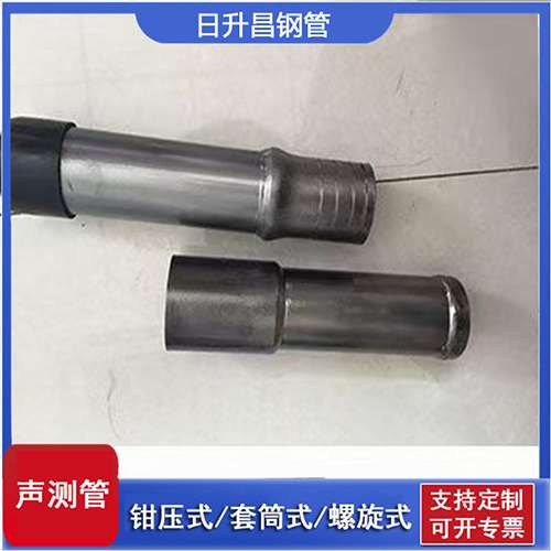 四更镇声测管检测前准备工作有哪些