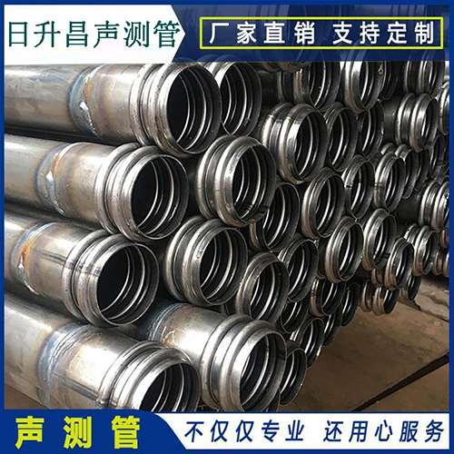 四更镇声测管现场检测用什么方法？